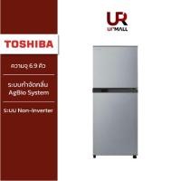 ราคา TOSHIBA ตู้เย็น 2 ประตู GR-RT252WE-DMTH(SS) ความจุ 6.9 คิว สีเงิน ชื่อเดิม GR-A25KP (23344068520)