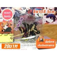 ราคา ทากาสุงิ ชินสุเกะ พวงกุญแจอะคริลิค กินทามะ ของแท้ (23171784947)
