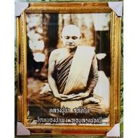 ราคา กรอบรูปสีทองพร้อมภาพหลวงปู่ชา เกจิชื่อดัง จ.อุบลราชธานี ขนาด15×20นิ้ว (21486030326)