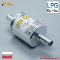 ราคา กรองแก๊ส GAS Filter LPG 12/12มิล (6815267169)
