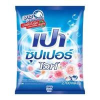 ราคา เปา ซุปเปอร์ ไวท์ ขนาด 2700 กรัม ผงซักฟอก สูตรมาตรฐาน สำหรับซักมือและเครื่องซักผ้าฝาบน (24260838464)