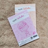 ราคา สมุดฉีกเล่มใหญ่ไม่มีเส้นจำนวน100แผ่น (4673101156)