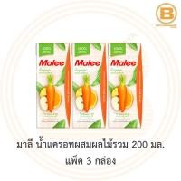 ราคา [แพ็ค 3 กล่อง] มาลี น้ำแครอทผสมน้ำผลไม้รวม 200 มล. [Pack 3] Malee Carrot Juice mixed Fruit Juice 200 ml. (3886384682)