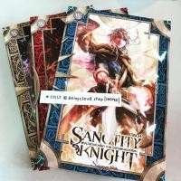 ราคา นิยายมือสอง Sanctity knight พันธุ์อัศวินป่วนโลก เล่ม 1-3 จบ โดย Finch (2911044356)