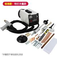ราคา เครื่องเชื่่อม กระตุกตัวถังรถยนต์ 220v (19246222050)