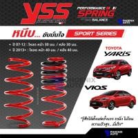 ราคา YSS Sport Series สปริงโหลด Toyota Yaris / Vios ปี 2007-ปัจจุบัน (13197828447)