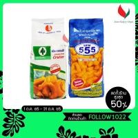 ราคา แป้งปาท่องโก๋สำเร็จรูป แป้งสาลีเอนกประสงค์ ตราต้นสน ตรายูเอฟเอ็ม ขนาด 1 กก (3378788061)