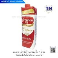 ราคา นมสดเอ็กซ์ตร้า คาร์เนชั่น (16693722052)