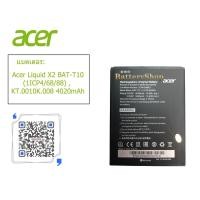 ราคา แบตเตอรี่ Acer Liquid X2 BAT-T10 สินค้าพร้อมส่ง 4020mAh (3846374157)