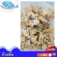 ราคา ไต๋ฮ๊อด บ๊วยชิ้นอบแห้ง 500กรัม 1แพ็ค บ๊วยชิ้น บ๊วยหั่น บ๊วยตัด บ้วยอบแห้ง บ๊วย บ๊วยสามรส บ๋วยชิ้น (14175135413)