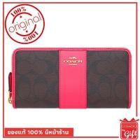 ราคา กระเป๋า coach f54630 BROWN/STRAWBERRY ของแท้ 100% จาก USA กระเป๋าสตางค์ coach แท้ พร้อมส่ง มีหน้าร้าน (3603506017)
