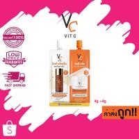 ราคา (แบบซอง) 4g.+ 4g. VC Vit C 2 in 1 Ratcha Vit C Advance Pre Serum & Whitening Cream (17294938084)