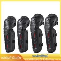 ราคา สนับเข่า สนับศอก สนับเข่า ป้องกันเข่า สําหรับขี่จักรยาน MTB 4 ชิ้น (23859151881)