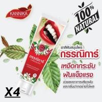 ราคา Set 4หลอด กรรณิการ์ยาสีฟันสมุนไพร Natural Kannika Toothpaste (3683741592)