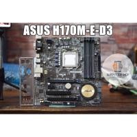 ราคา เมนบอร์ด ASUS H170M-E-D3 [เจน6-7][1151-V1] (29103184177)