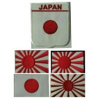 ราคา อาร์ม ตัวรีดติดเสื้อ อาร์มปัก Patch ตกแต่งเสื้อผ้า#ธงชาติญี่ปุ่น#JAPAN#ธงทหารญี่ปุ่น#ธงอาทิตย์อุทัย (23643067291)