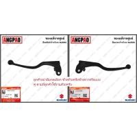 ราคา มือเบรค GD 110 แท้ศูนย์ (SUZUKI GD110/ซูซูกิ จีดี110/LEVER) มือคลัชท์ / มือคลัตช์ / ก้านเบรค / เบรคมือ (21433717106)