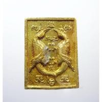 ราคา เทพสาริกา รุ่น ปลดหนี้ ครูบาแบ่ง วัดบ้านโตนด นครราชสีมา กล่องเดิม (18417756288)