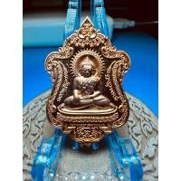 ราคา เหรียญหลวงพ่อสำเร็จศักดิ์สิทธิ์ รุ่นสำเร็จรวยเงินรวยทอง (18695038690)