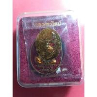 ราคา เหรียญอุดมทรัพย์หลวงพ่อหวั่นวัดคลองคูณ (11248125107)