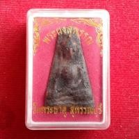 ราคา พระผงสุพรรณ วัดพระธาตุ (9606644416)
