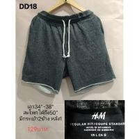 ราคา DD18 กางเกงขาสั้น h&m เอวยางยืด เอว 34"-36" (24408155838)