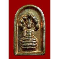 ราคา เปิดพระนาคปรกรุ่นแรก ครูบาอิน อินโท วัดฟ้าหลั่งครับ (16061412147)