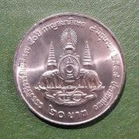 ราคา เหรียญ 20 บาท ที่ระลึก กาญจนาภิเษก ร.9 ไม่ผ่านใช้ UNC (ไม่มีอุ) พร้อมตลับ เหรียญสะสม เหรียญที่ระลึก เหรียญเงิน (7686211941)