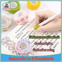ราคา ซื้อ 5 แถม 1ผ้าพันแผล โคแบน ผ้าพันแผลสัตว์เลี้ยง เทปยืดพันแผล เทปยืดหยุ่น ผ้ารัดข้อ พยุงข้อ (25979767928)