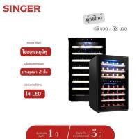 ราคา (พร้อมส่ง) SINGER Wine Cooler ตู้แช่ไวน์ แยกปรับอุุณหภูมิได้ (19762527855)