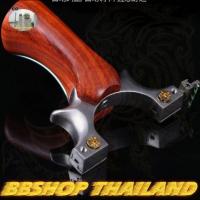 ราคา หนังสติ๊ก​ โบ้นทอง ง่ามสแตนเลสส ด้ามไม้แท้ 100%ของถมครงจบที่ร้านเดียวการันตี​ส่ง​ไว​ร้าน​ส่งสินค้า​ทุกวัน​ไม่มี​วันหยุด (9929896505)