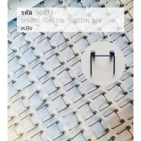 ราคา อะไหล่ ปัตตาเลี่ยน สปริงปัตตาเลี่ยนไร้สาย Wahl ของแท้100% รหัส 96833 บาเบอร์ (24022127088)