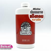 ราคา Mistine Top Country Perfumed Talc 200g แป้งหอมโรยตัว มิสทีน กลิ่น ท็อป คันทรี่ (แป้งทาหน้า, แป้งทาตัว, แป้งทาผิวกาย) (9512816626)