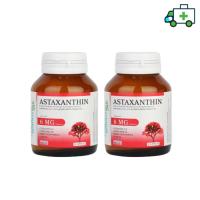 ราคา (แพ็ค 2) Smooth Life สมูทอี Astaxanthin 6mg.,Q10, น้ำมันเมล็ดองุ่น 30 แคปซูล [Life] Smooth Life (22707408042)