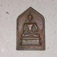 ราคา เหรียญพระพุทธสิหิงค์ จอมพล ป.พิบูลสงคราม (24375132589)