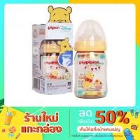 ราคา จุกนมหลอก Pigeon สำหรับทารก (9773627948)
