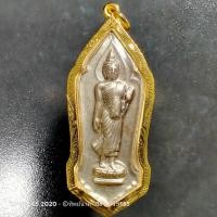 ราคา (No57)เหรียญพระพุทธ25ศตวรรษสุดยอดแห่งพระเครื่อง (3040091580)