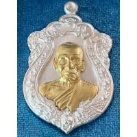 ราคา เหรียญเนื้อเงินหน้าทองคำแท้รุ่นรวยเหนือรวย หลวงพ่อพัฒน์ วัดห้วยด้วน รับประกันพระแท้ (9556090869)