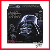 ราคา Star Wars The Black Series Darth Vader Helmet สตาร์วอร์ส ดาร์ธเวเดอร์ แบล็คซีรีส์ (5328870601)