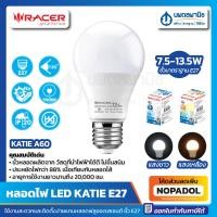 ราคา RACER หลอดไฟ KATIE LED A60 Bulb 7.5-13.5W Daylight / Warmwhite (23672621330)