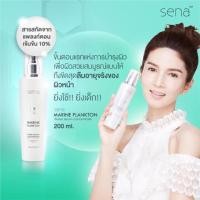 ราคา Sena Marine Plankton Water Serum Concentrate 200 ml. (Limited edition) (318186163)