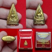 ราคา เหรียญปั๊ม 2 หน้า(2 พระพุทธ) รุ่นแรก พระพุทธชินราช-พระพุทธโสธร ปี 2551 (25666861786)