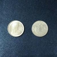 ราคา เหรียญ 50 สตางค์ ปีพศ2500 (4133210381)