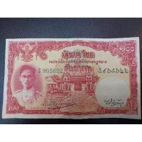 ราคา ธนบัตรใบละ100บาท สมัยรัชกาลที่9 ลายน้ำเป็นรูปรัฐธรรมนูญ (6260793151)
