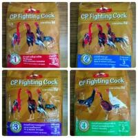 ราคา อาหารไก่ชน CP fighting cock (2714399658)