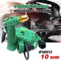 ราคา ✔️✔️ถูกที่สุด✔️✔️ สายฉีดน้ำผ้าไนล่อน พร้อมหัวฉีดทองเหลือง สายแบนพับเก็บง่าย เวลาใช้จะขยายเป็นท่อแบบสายดับเพลิง สีเขียว (7629625761)