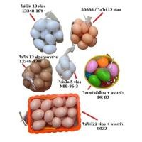 ราคา ไข่ ไข่ไก่ปลอม 12 ฟอง ไข่ตะกร้า 22 ฟอง ไข่เป็ด 10 ฟอง ไข่ไก่เเถมตระกร้า ไข่ปลอม ไข่ (29555143772)