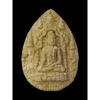 ราคา พระสามหอม เนื้อผง วัดพระธาตุดอยคำ เชียงใหม่ ปี2538 กล่องเดิม (20837450987)