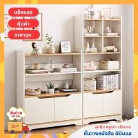 ราคา ชั้นวางหนังสือ ชั้นวางหนังสือ ชั้นวางของอเนกประสงค์ ชั้นวางของ ชั้นวางหนังสือ 4 ชั้น มินิมอล พร้อมส่งจากไทย ราคาถูก (18650961035)