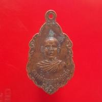 ราคา เหรียญหลวงพ่อบุญรอด วัดตลิ่งชัน สระบุรี "แท้"พระเครื่องยอดนิยม เครื่องรางและสิ่งศักดิ์สิทธิ์ รับประกันความแท้ เก็บเงินปล (24528116119)